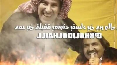 تسجيل صوتي لـ 