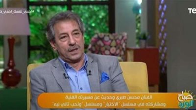 محسن صبري: لهذا السبب قدمت شخصية والد هشام عشماوي بـ