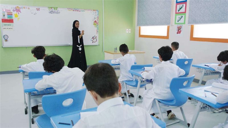 السعودية