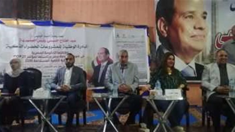 من الاجتماع