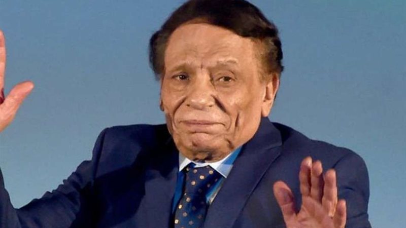 عادل إمام
