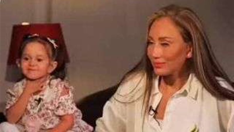 ريهام سعيد والطفلة