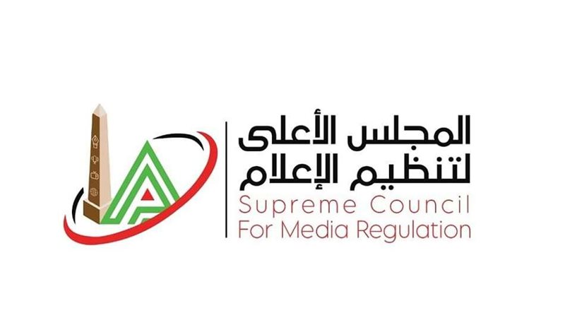 المجلس الأعلي للإعلام
