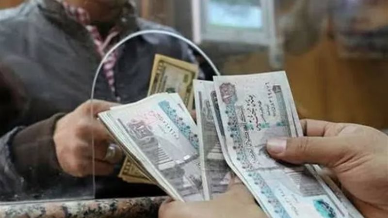 مرتبات