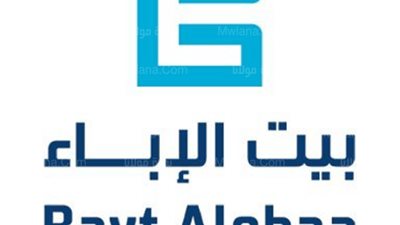 بطريقة سهلة.. حمل تطبيق بيت الإباء التجاري السعودي 2022