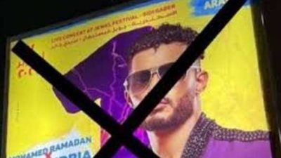 أول رد من محمد رمضان على حملات  إلغاء حفل الإسكندرية