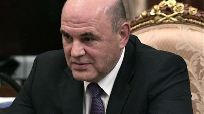 ريس الوزراء الروسي : عجز الميزانية سيصل إلى 2% في 2025