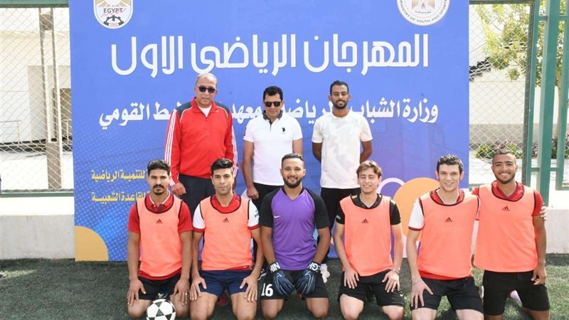 وزير الشباب والرياضة
