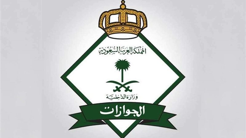 رسوم المرافقين للعمالة