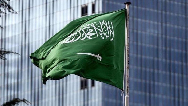 إجازة اليوم الوطني
