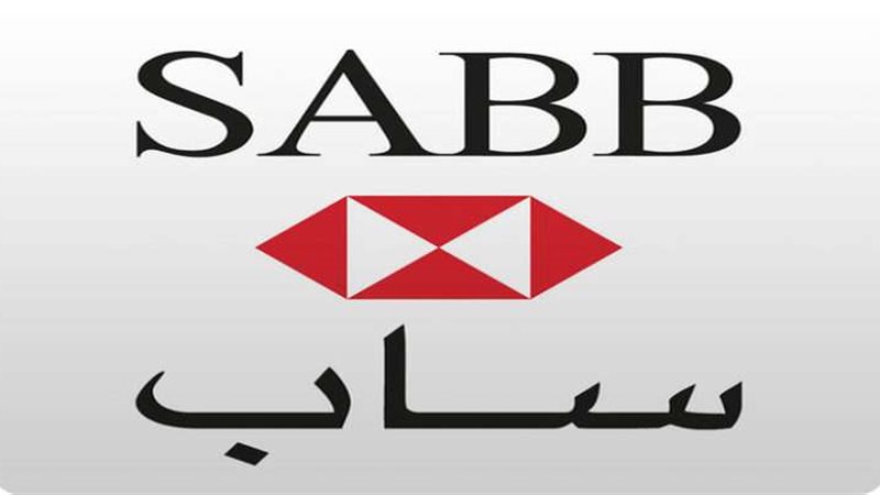 بنك ساب