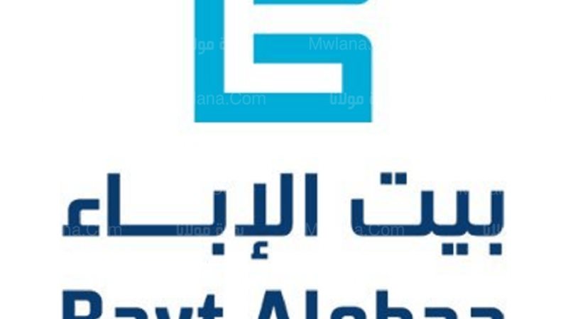 بيت الإباء