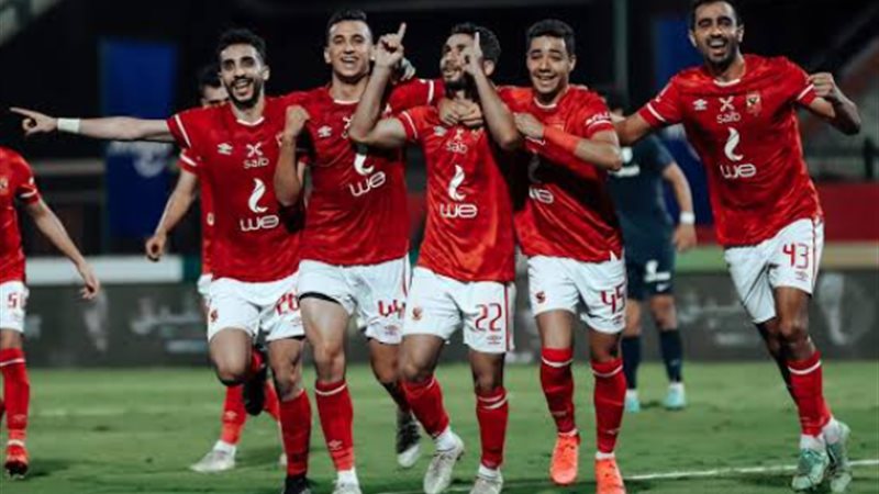 الأهلي