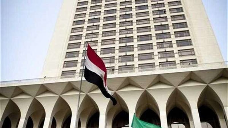 وزارة الخارجية