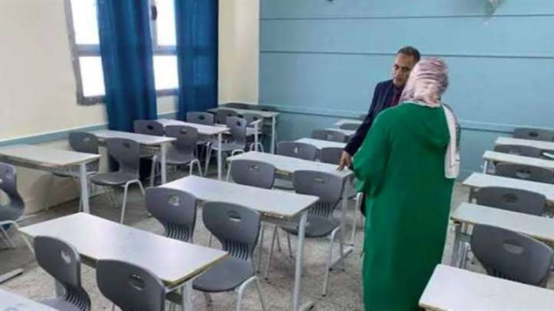 العام الدراسي