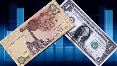سعر الدولار اليوم الأربعاء 21 سبتمبر  في بداية التعاملات البنكية الصباحية