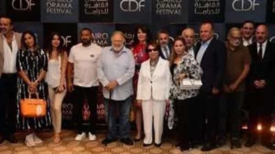 بث مباشر ..  إنطلاق فعاليات مهرجان القاهرة للدراما في نسخته الأولى