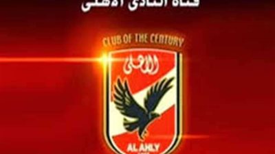 الحق اعرف بسرعة.. تردد قناة الأهلي Al Ahly TV HD الجديد 2022