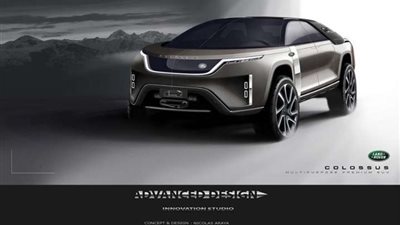 روعة التصميمات.. أول سيارة لاند روفر مزيج الـSUV والبيك-أب