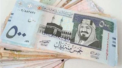 سعر الريال السعودي اليوم الخميس في البنوك مع بداية التعاملات البنكية