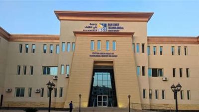 رئيس جامعة بني سويف التكنولوجية: نستهدف برامج جديدة خاصة بالسكك الحديدية