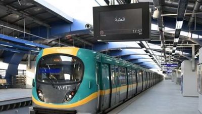 مترو الأنفاق: غلق محطة العتبة بالخط الثالث غدا الجمعة 23 سبتمبر 2022