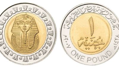 حقيقة تداول تصميم عملة فئة 