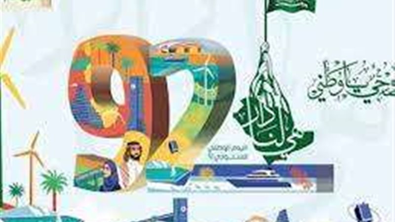 عروض العثيم