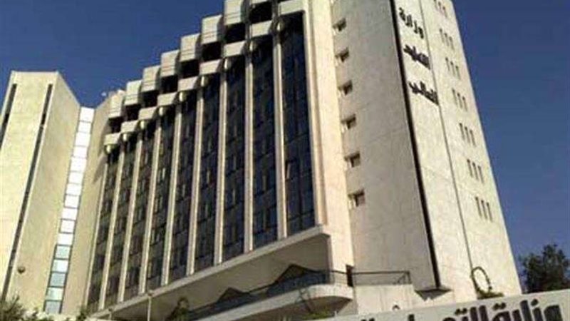 وزارة التعليم العالي