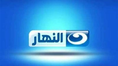 الأعلى للإعلام ينهى أزمة مذيعات قناة النهار