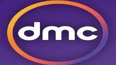 تردد قناة dmc الجديد 2022 عبر قمر نايل سات