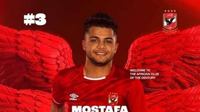 ميسي يخرج مصابًا أمام منتخب بنين