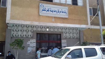 رئيس مدينة كفر شكر: تفعيل منظومة الشباك الواحد تطبيقا لتوجيهات الرئيس