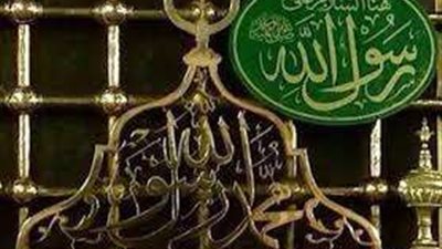 الإكثار من الصلاة على النبي فضله وأجره .. أمور شرعية تكشفها الإفتاء