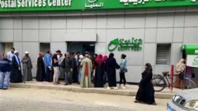 إليك مواعيد مكاتب وفروع البريد 2022 علي مستوي الجمهورية