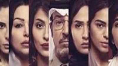 وساوس.. أول مسلسل سعودي يعرض على منصة نتفليكس