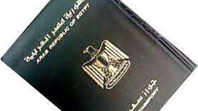 بالخطوات.. ننشر طريقة الحصول على جواز السفر الأسود