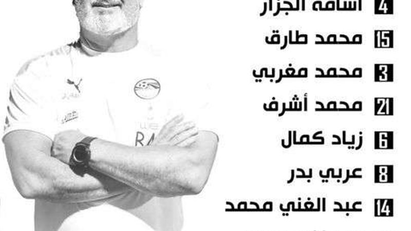 تشكيل المنتخب الأولمبي