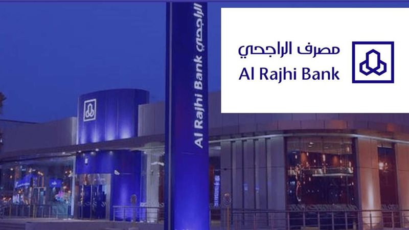 مصرف الراجحي