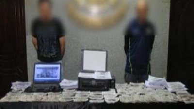 ضبط شخصين لقيامهما بالإتجار في النقد الأجنبي بشكل غير شرعي بالجيزة