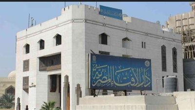 الإفتاء ..  الثلاثاء هو أول أيام شهر ربيع الاول