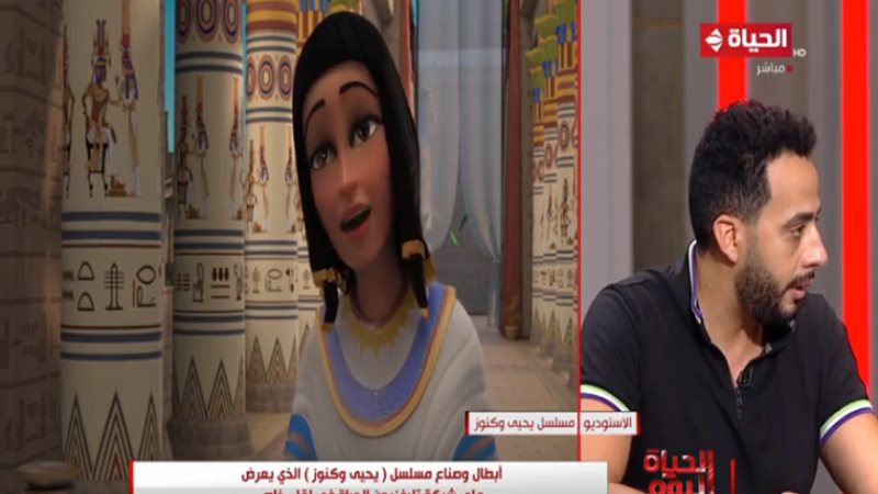 مسلسل يحيى وكنوز