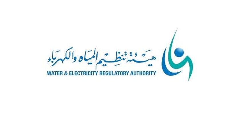 الكهرباء