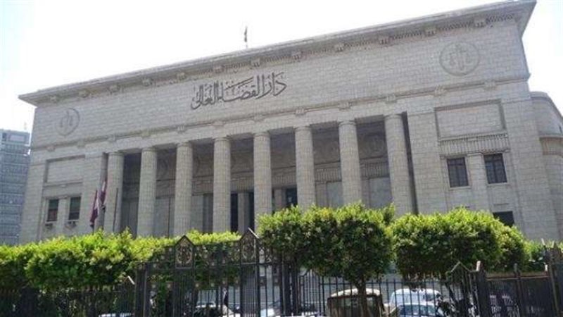محكمة جنايات القاهرة