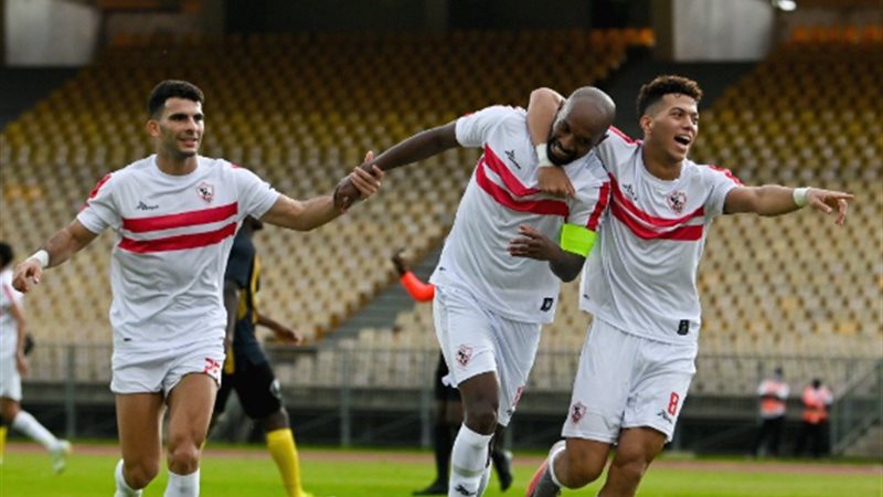 الزمالك