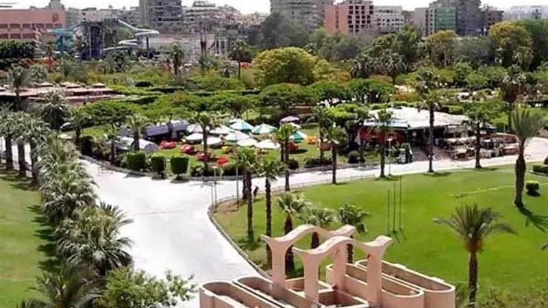 الحديقة الدولية