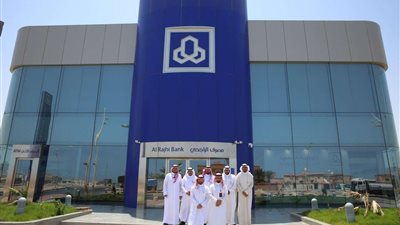 تسهيلات كبرى.. خطوات وشروط شراء منزل عن طريق بنك الراجحي