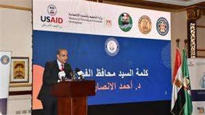 محافظ الفيوم يتابع آليات إطلاق المنصة الرقمية للمشروعات القومية