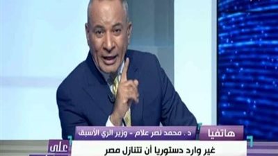 وزير الري الأسبق: مصر تتجنب أي حل غير سلمي بشأن سد النهضة.. فيديو