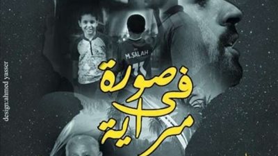 ستاند باي تحتفي بعيد ميلاد 